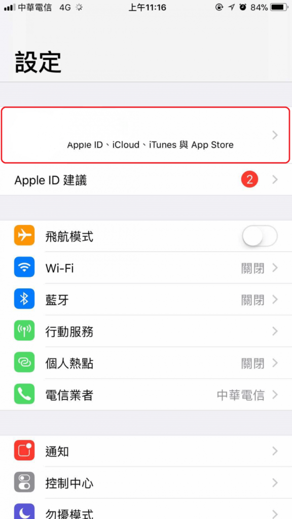 ios如何下載中國版的tiktok？大陸版抖音