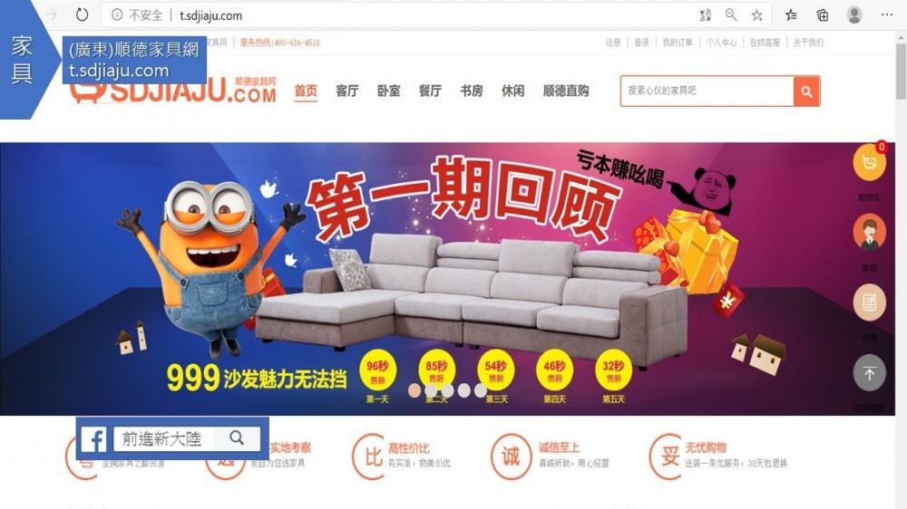 Shopee無貨源電商經營Part3：傢具貨源網全都露